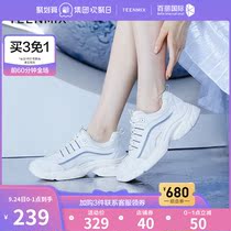 Tian Meiyi Daddy shoes Womens autumn new shopping mall with thick-soled sports casual shoes AX611CM0