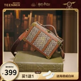 Ретро сумка через плечо, коробка, сумка на одно плечо, коллекция 2023