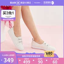 Tianmei single shoes womens flat bottom white shoes womens autumn new shopping mall with comfortable soft soles casual shoes a pedal