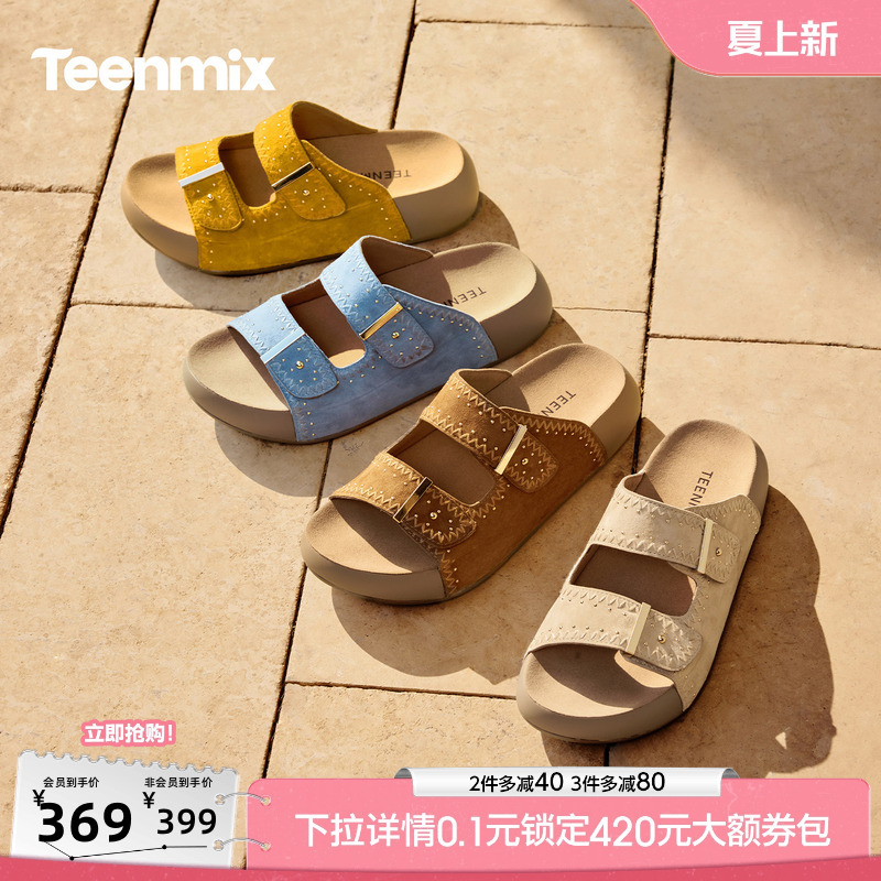 Tianmeiyi Beach Vacation Thick-Soled Birkenstock Slippers Casual Sandals for Women, Retro Sandals for Outdoor Wear, 2026 Summer New Style