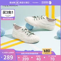 Tianmei shell head white shoes womens pine cake bottom board shoes autumn new simple academic style flat casual shoes versatile