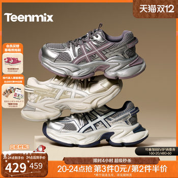 Tianmeiyi trendy cool thick-soled silver daddy shoes retro sports shoes women's casual shoes 2026 spring new style bm312am6