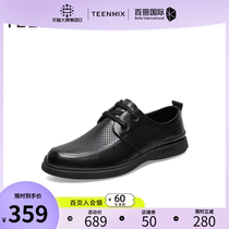 Day Beauty Men Casual Business Leather Shoes 2021 Summer New 100 Hitch Casual Shoes Single Shoe Mall Coals