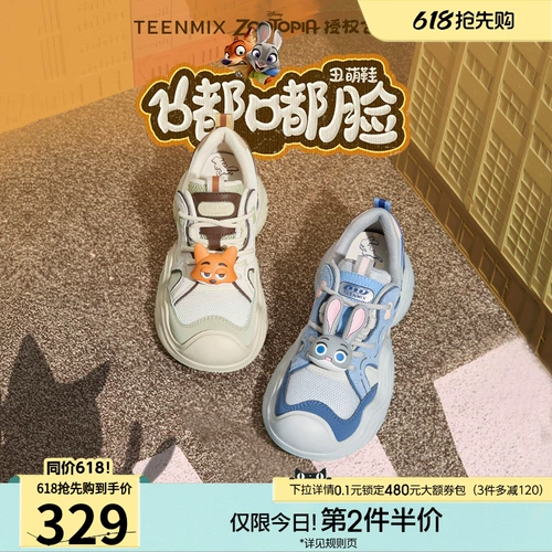 Уродливые милые туфли Tianmiyi Zootopia, повседневная обувь с высоким берцем, женская бархатная спортивная обувь для папы