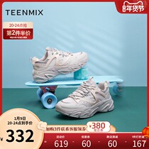 teenmix color thick increased dad shoes female explicit small feet 2021 spring new leisure sports shoes mall same