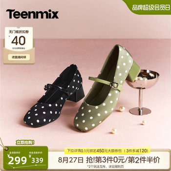 Tianmeiyi thick heel retro polka dot mary jane shoes women's high heels shallow mouth single shoes 2026 autumn new bn611cq6