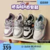 Товары от 天美意teenmix官方旗舰店