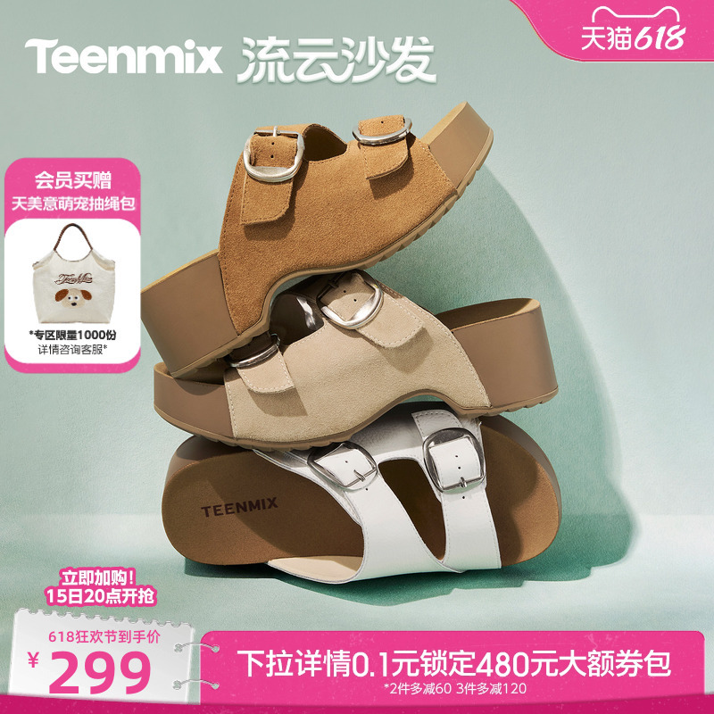 Tianmeiyi Liuyun Sofa-Style Flip-Flops with Thick Soles, Birkenstock-Style Slippers for Women, Retro Outdoor Sandals, 2026 Summer New Model Tianmeiyi Liuyun Sofa-Style Flip-Flops with Thick Soles, Birkenstock-Style Slippers for Women, Retro Outdoor Sandals, 2026 Summer New Model