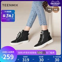  Tianmeiyi socks and boots womens fashion boots autumn and winter new fashion casual short boots flat shoes shopping mall with the same AV701DD9