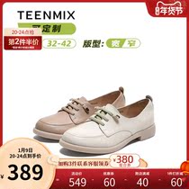 Customized Small Size 32 Size 42 Fat Thin Feet] Timei 2021 Spring Literature Womens Leather Single Shoes CCJ07AA1C