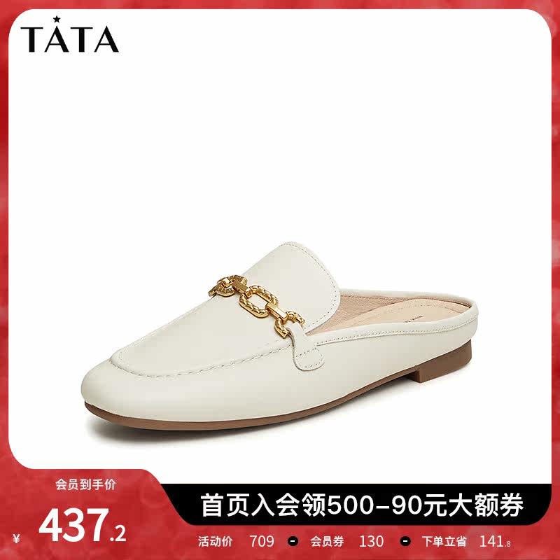 Tata his temperament commuter Mueller slippers Female French style outwear Baotou cool Drag 2024 Spring new 7QC07AH4-Taobao