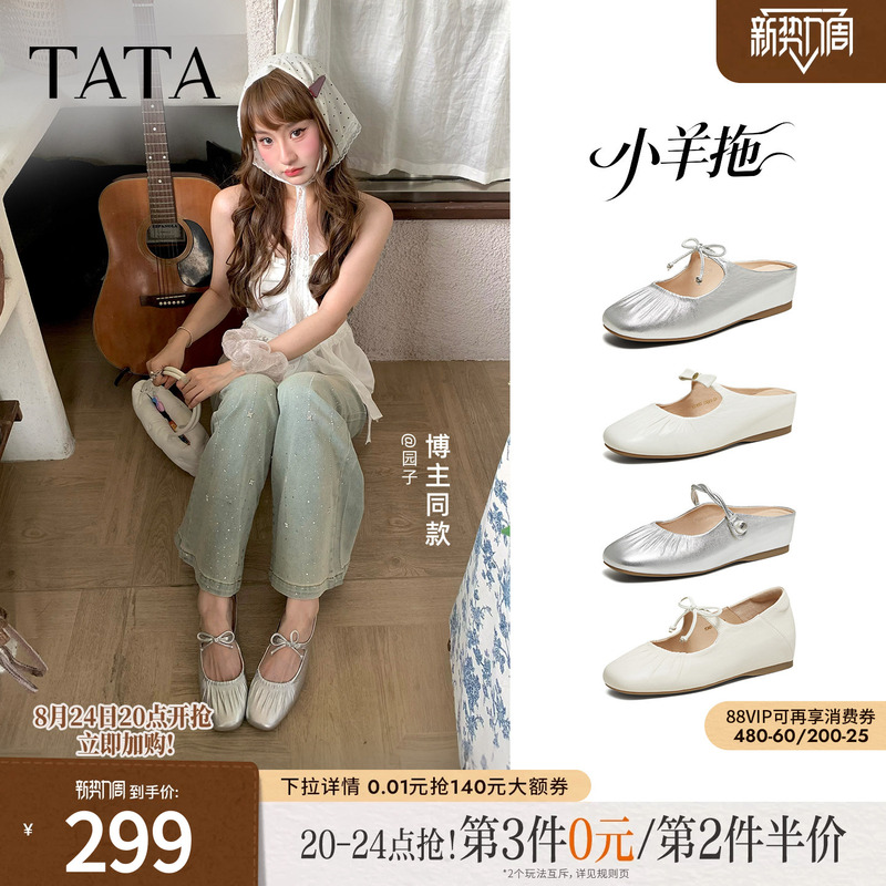 Tata Women's Closed-Toe Slippers, Thick-Soled Mules, Versatile Backless Lambskin Mary Jane Shoes, New Tata Women's Closed-Toe Slippers, Thick-Soled Mules, Versatile Backless Lambskin Mary Jane Shoes, New