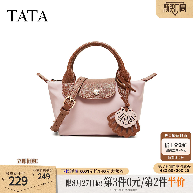 Tata Women's Bag 2026 Summer New Clutch Bag Same Style as in Shopping Malls Simple Commuter Handbag X3576Bx6 Tata Women's Bag 2026 Summer New Clutch Bag Same Style as in Shopping Malls Simple Commuter Handbag X3576Bx6