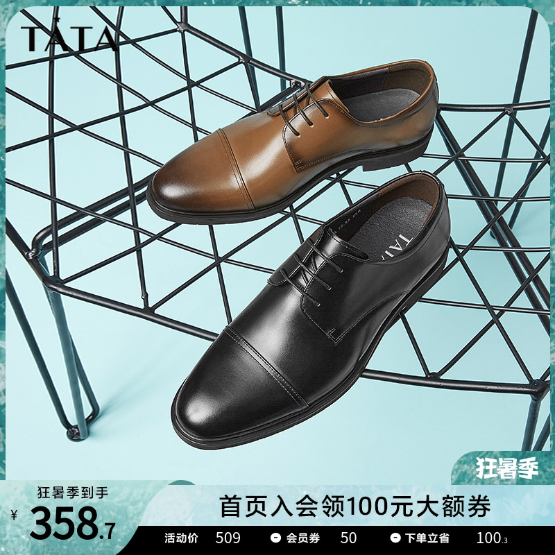 Tata he and she business casual dress Derby shoes men's leather shoes single shoes youth shoes round toe new DSQN4CM1