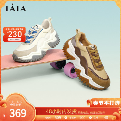 taobao agent Sports comfortable footwear platform, 01cm