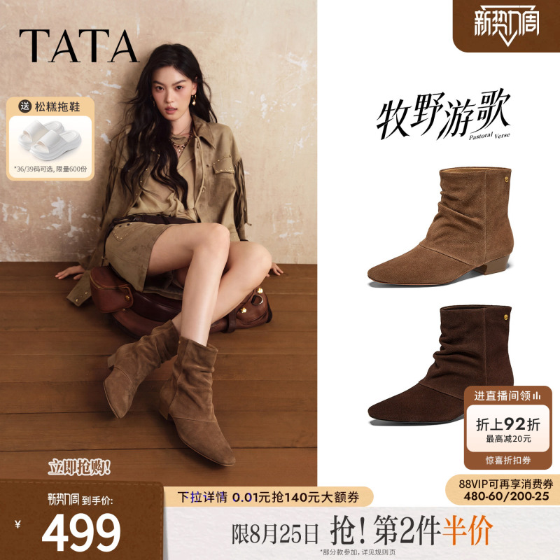 Tata Western Boots for Women, Melard Stacked Boots, Bootcut Boots, Short Boots 2026 New 7M640Dd6