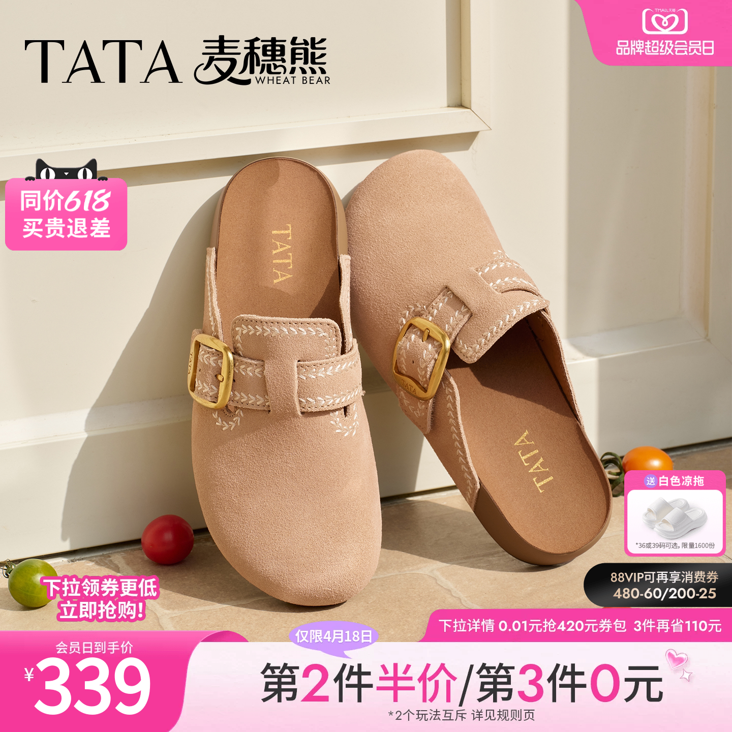 Женская обувь TATA he she wheat ear bear / летняя обувь birkenstock на толстой подошве; модные универсальные тапочки; босоножки с пустым задником; KM804BH6 Изображение 1