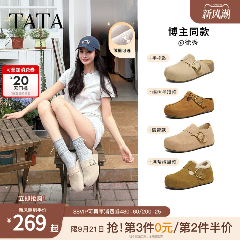 Tata Chestnut Thick-Soled Birkenstock Shoes Fashionable Women's Shoes Outdoor Slippers Height-Increasing Closed-Toe Shoes 4Xn04Am Tata Chestnut Thick-Soled Birkenstock Shoes Fashionable Women's Shoes Outdoor Slippers Height-Increasing Closed-Toe Shoes 4Xn04Am
