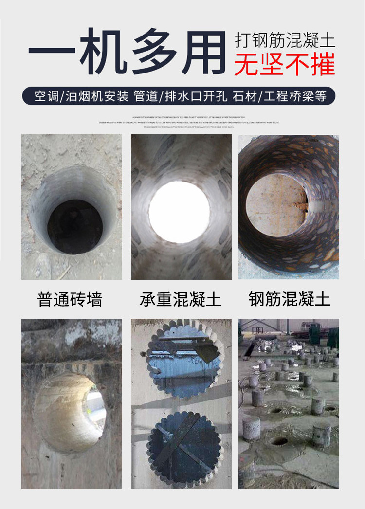 Вода установка 双电机台式钻孔机大功率工程钻孔机混凝土打洞钻孔机金刚石钻孔机 Strap