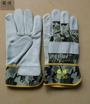 Shelf Worker Camouflage Mingshun Short Leather Labor Gloves