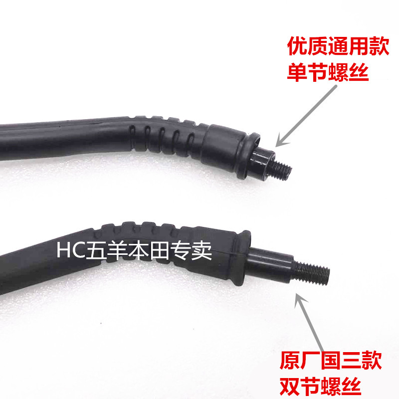 Phụ kiện xe máy Wuyang Honda WH100T-H-G-L Joy Gương chiếu hậu Công chúa nhỏ Gương phản chiếu gương xe airblade đẹp