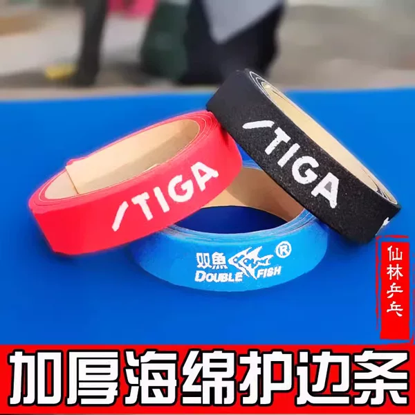 Товары от 仙林1027044299