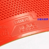 [Xianlin] Дружба 729 Призрак AX 3 802-40 ракетка из гранулированного клея клей 802 настольный теннис резина