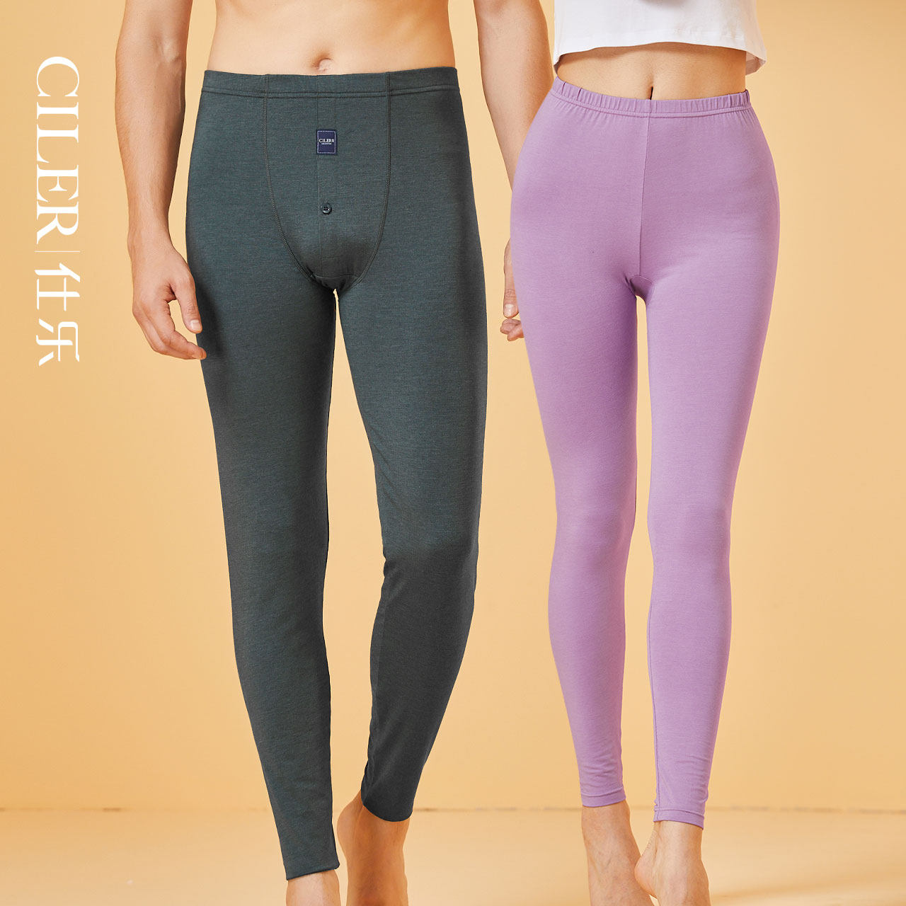 Sheroy Men Sanitary Pants Cotton Moto Life Warm Pants Thin inside Pants Winter Beauty Body Hitch Woman Warm Single Pants