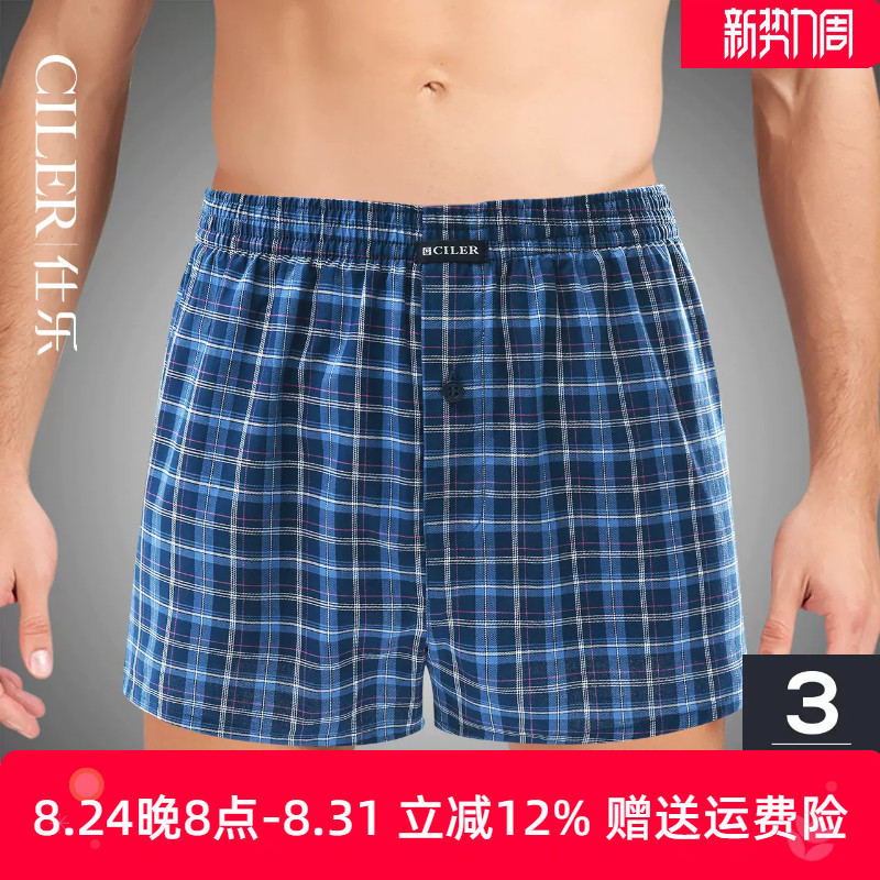 Shile Pure Cotton Men's Underwear, Men's Boxer Briefs, Loose Fit, Summer Thin, Plus Size, All-Cotton Boxer Shorts