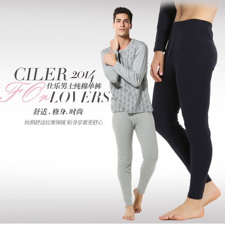 Pantalon collant CILER M15551 en coton - Ref 775276 Image 6