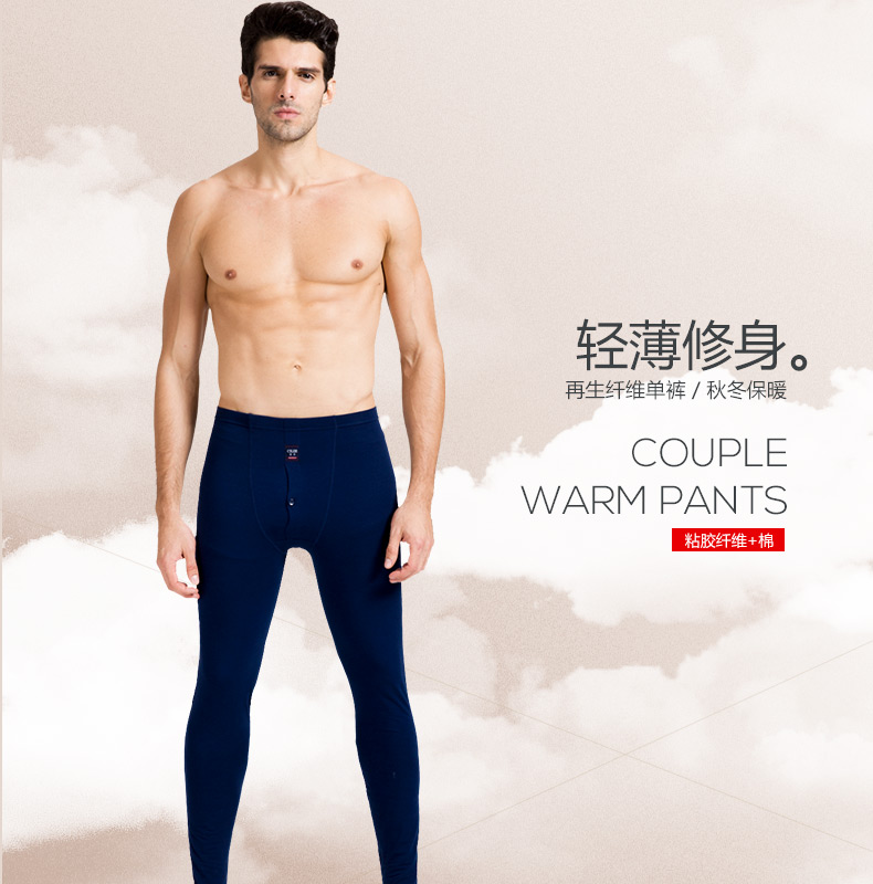 Pantalon collant CILER en coton - Ref 775273 Image 6