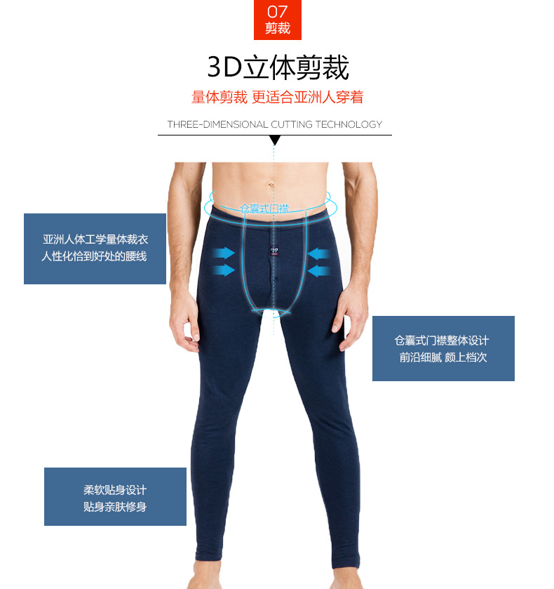 Pantalon collant CILER en coton - Ref 775270 Image 16