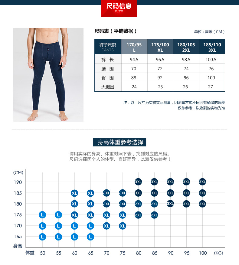 Pantalon collant CILER en coton - Ref 775270 Image 26