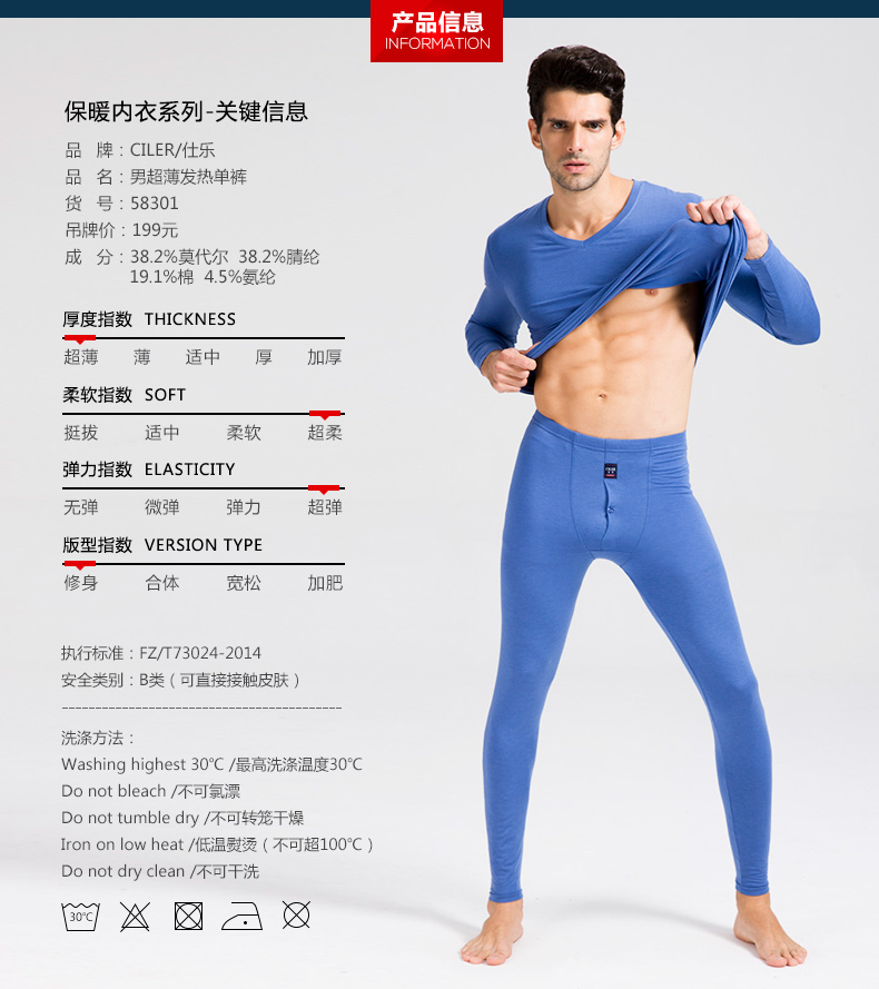 Pantalon collant Moyen-âge CILER - Ref 775272 Image 6