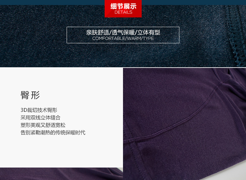 Pantalon collant CILER en coton - Ref 775270 Image 22