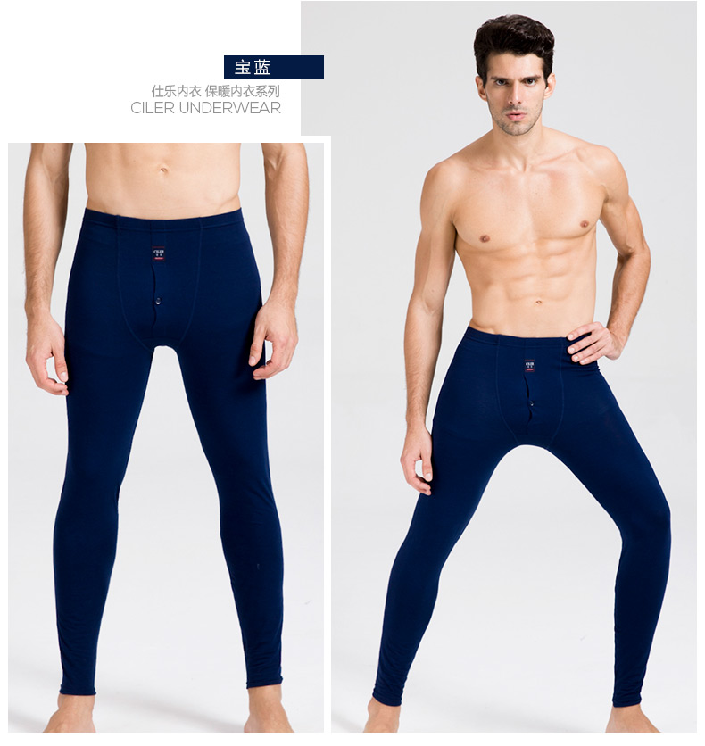 Pantalon collant CILER en coton - Ref 775273 Image 21