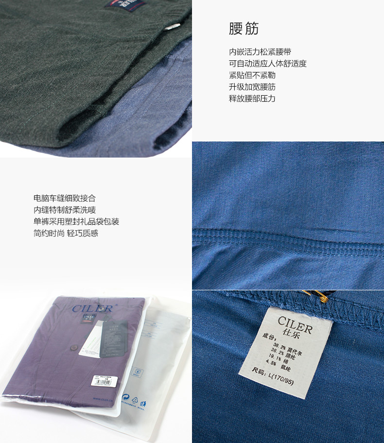 Pantalon collant Moyen-âge CILER - Ref 775272 Image 22