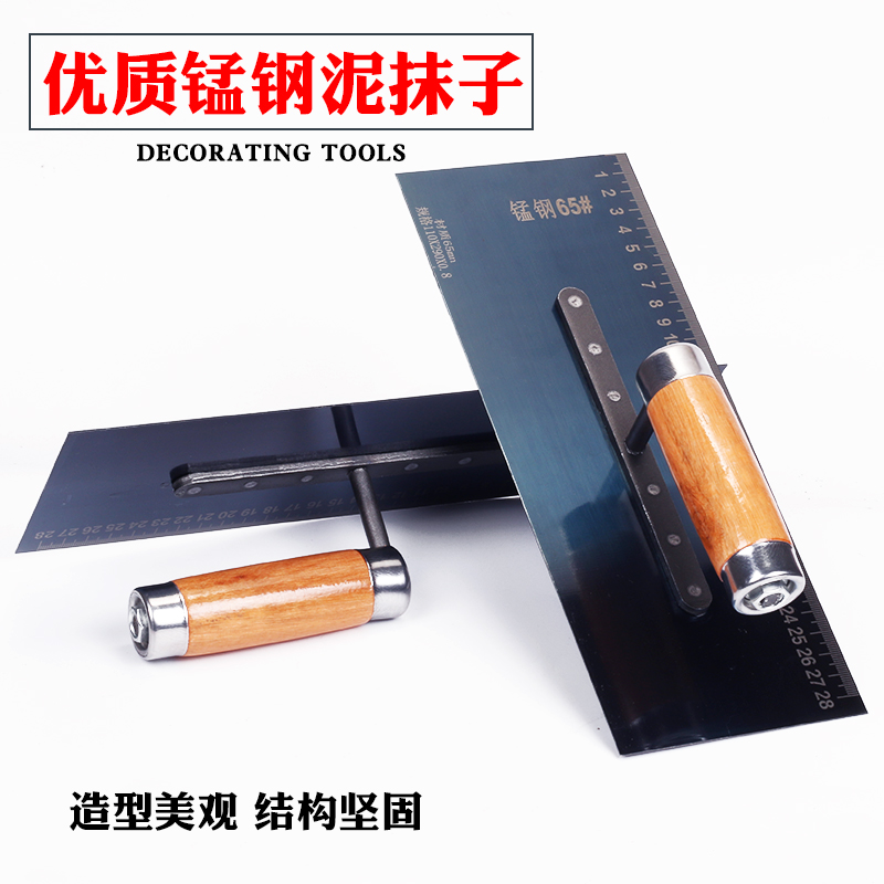 Smooth plate tile stainless steel thickness plaster plaster plaster batch wall ash work decoration clay masonry brick