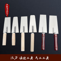 Stainless steel gray shovel bricklayer tile small shovel gray shovel Mason decoration tool trowel