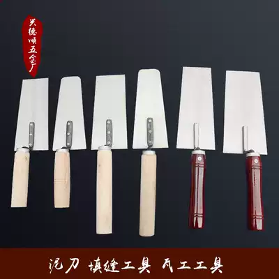 Stainless steel gray shovel bricklayer tile tile shovel gray shovel plasterer gray spoon decoration tool plasterer