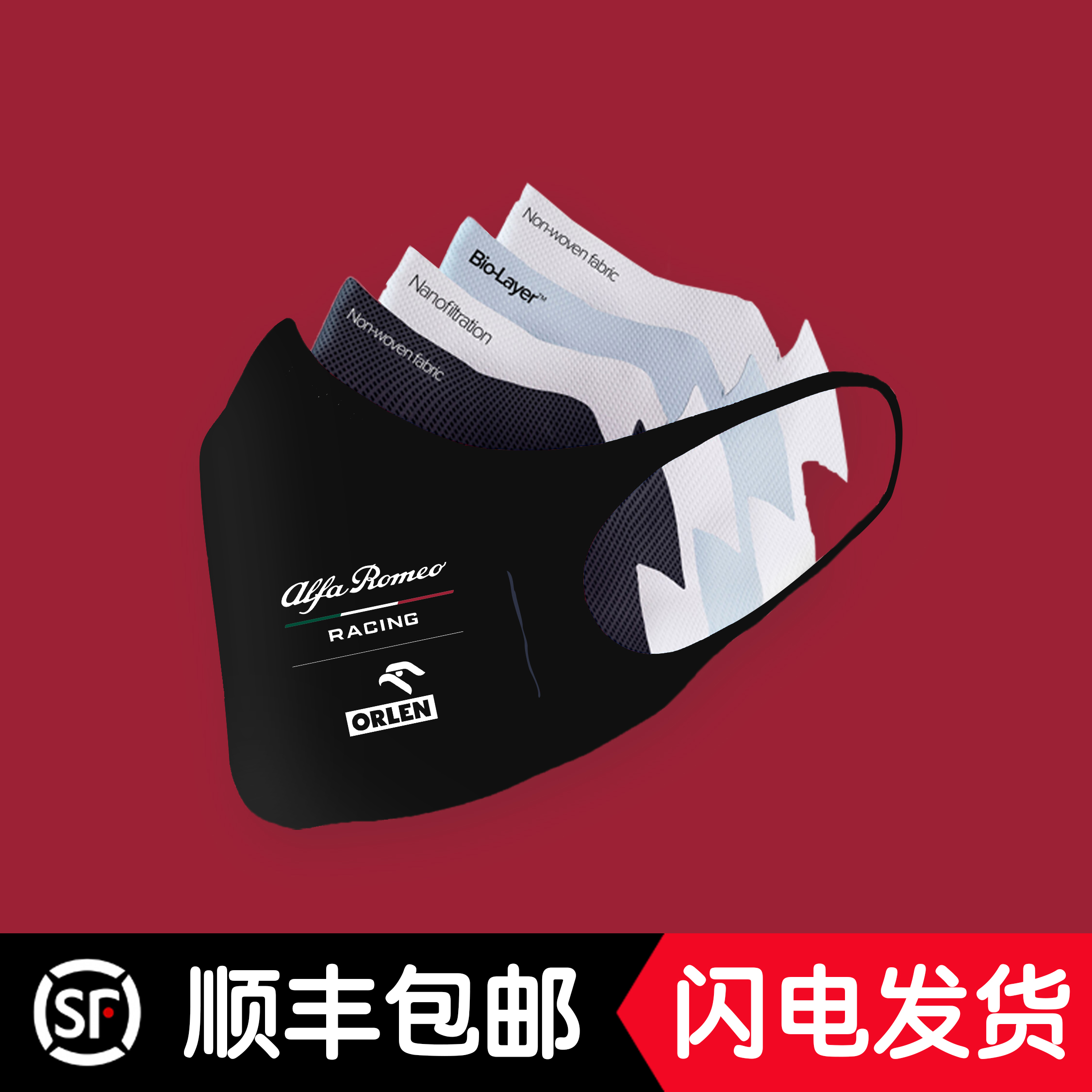 Alfa Romeo team mask 2021F1 kimi race car service model McLaren with the same spot seconds