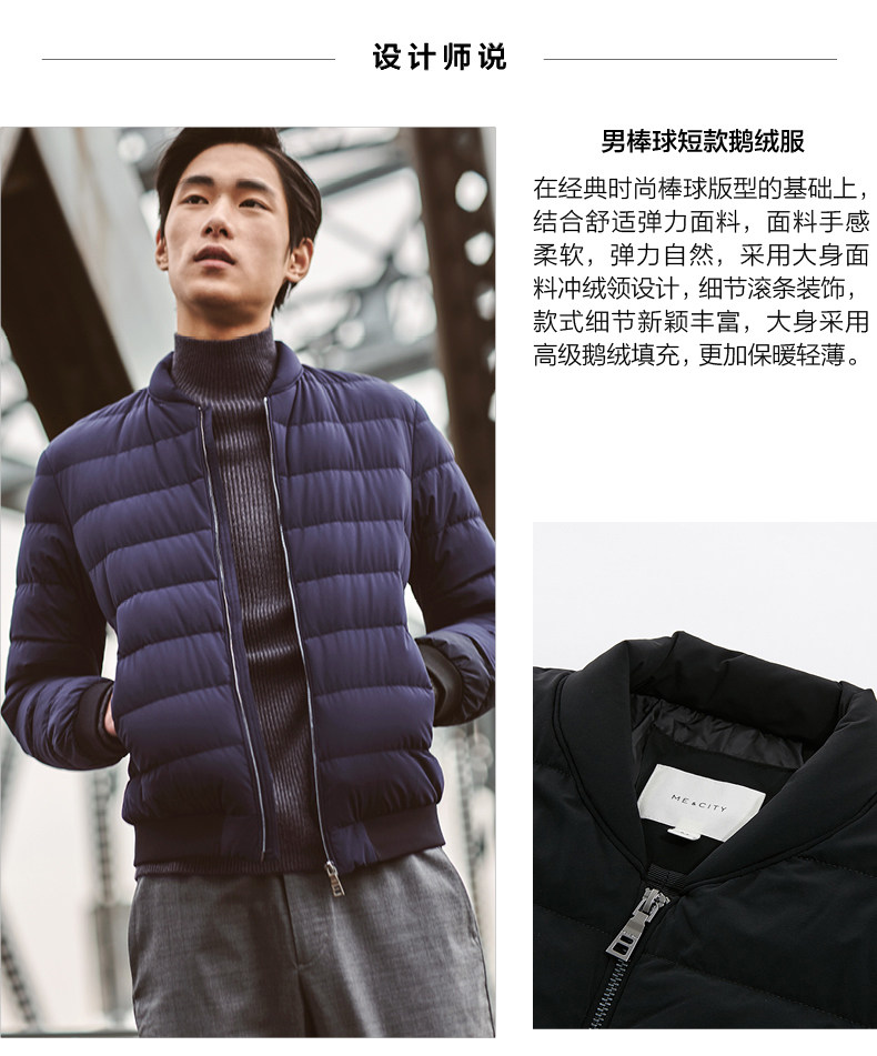 Blouson homme MEAMPCITY - Ref 3122063 Image 9