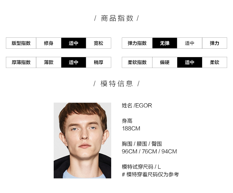 Blouson homme MEAMPCITY - Ref 3120346 Image 13