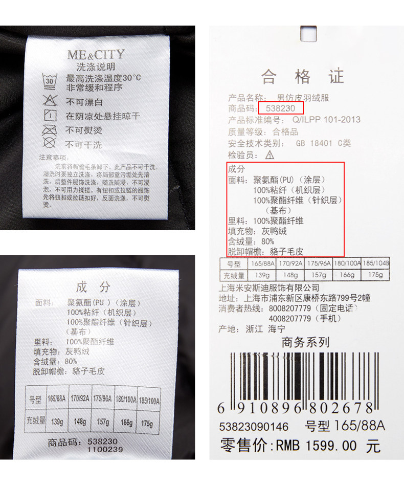 Blouson homme MEAMPCITY - Ref 3121498 Image 26