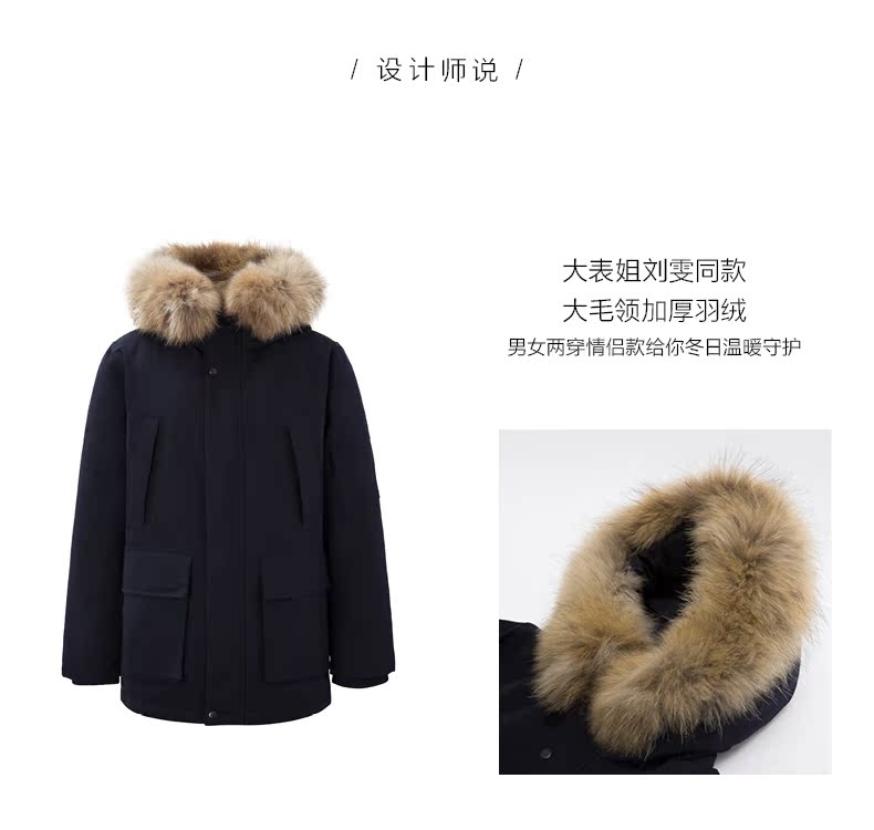 Blouson homme MEAMPCITY - Ref 3120568 Image 9
