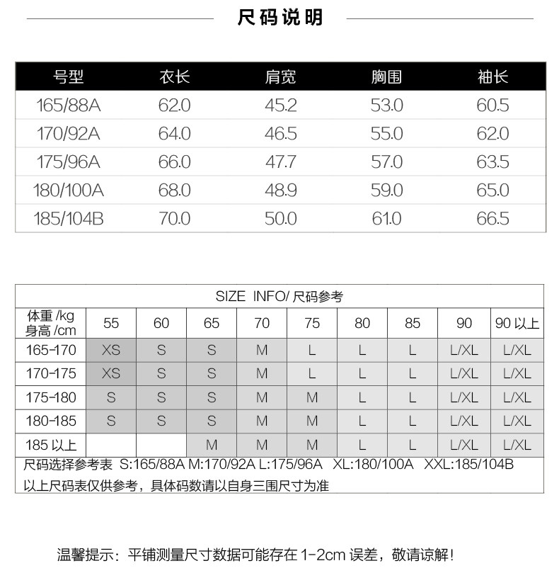 Blouson homme MEAMPCITY - Ref 3122063 Image 10