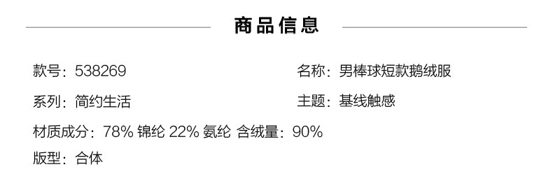 Blouson homme MEAMPCITY - Ref 3122063 Image 8