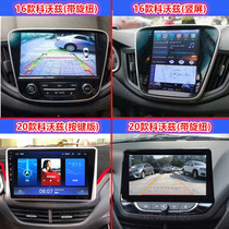 Suitable for Chevrolet Kovoz Androw large vertical screen reversing Image driving recorder navigation one-piece machine modification