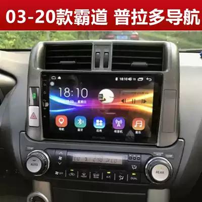 Suitable for Toyota overbearing Pula 03 10 14 18 large screen navigation reversing image recorder All