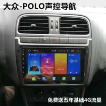 Suitable for Volkswagen polo Android big screen wagon recorder navigation backing image after reversing image
